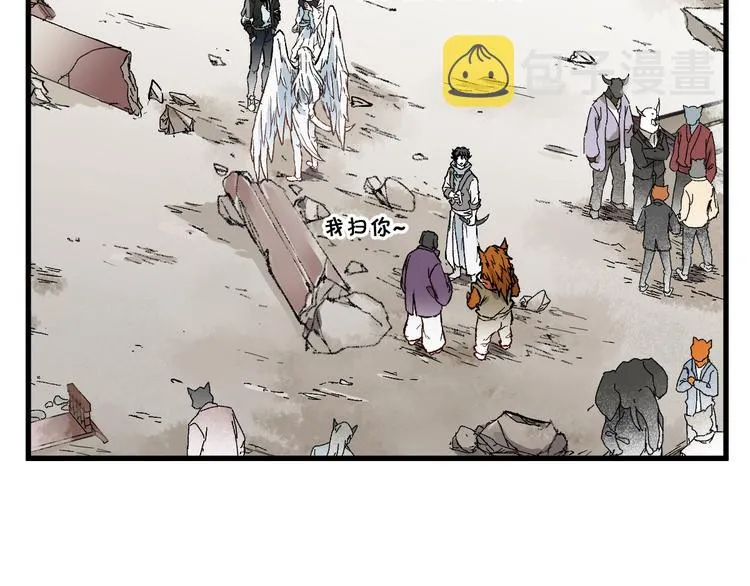 第87话 盘山阴谋 第23页