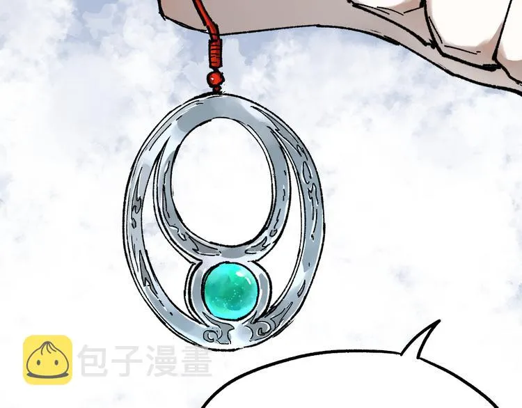 第87话 盘山阴谋 第33页