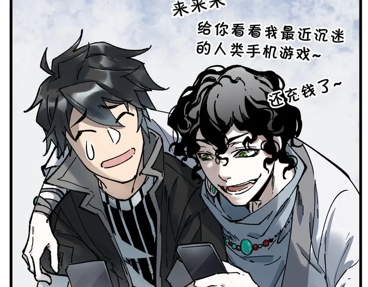第87话 盘山阴谋 第40页