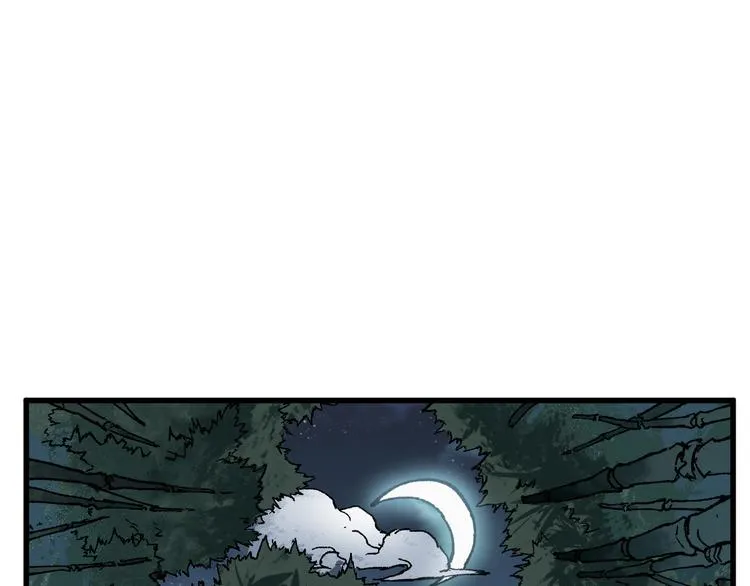 第87话 盘山阴谋 第42页
