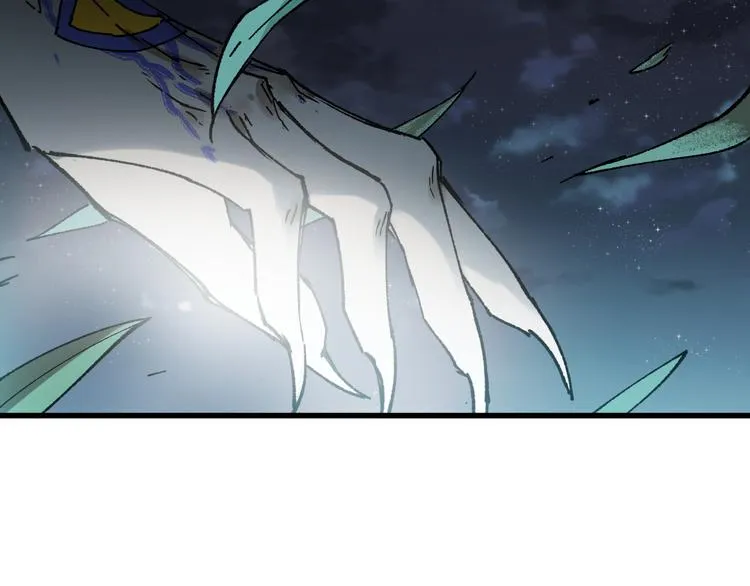 第87话 盘山阴谋 第52页