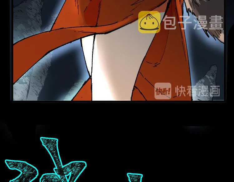 第87话 盘山阴谋 第64页