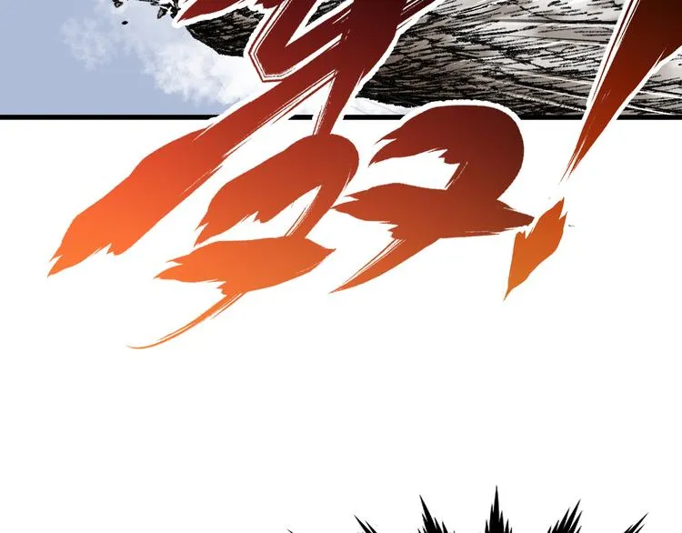 第87话 盘山阴谋 第79页