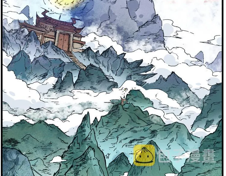 第87话 盘山阴谋 第105页