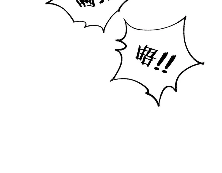 第88话 突入盘山内部 第2页