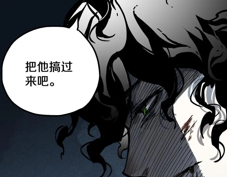 第88话 突入盘山内部 第64页