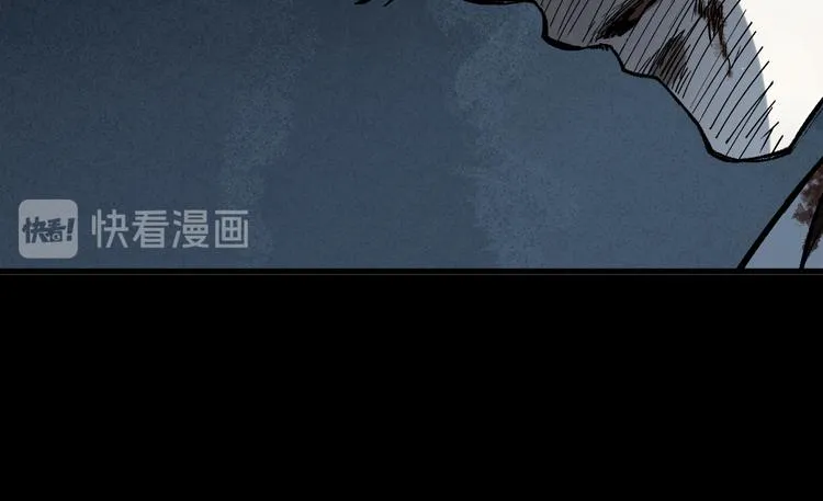 第88话 突入盘山内部 第65页