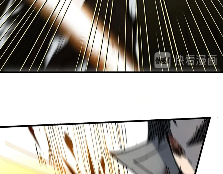 第88话 突入盘山内部 第94页