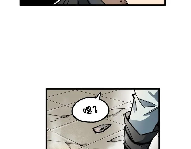 第88话 突入盘山内部 第128页