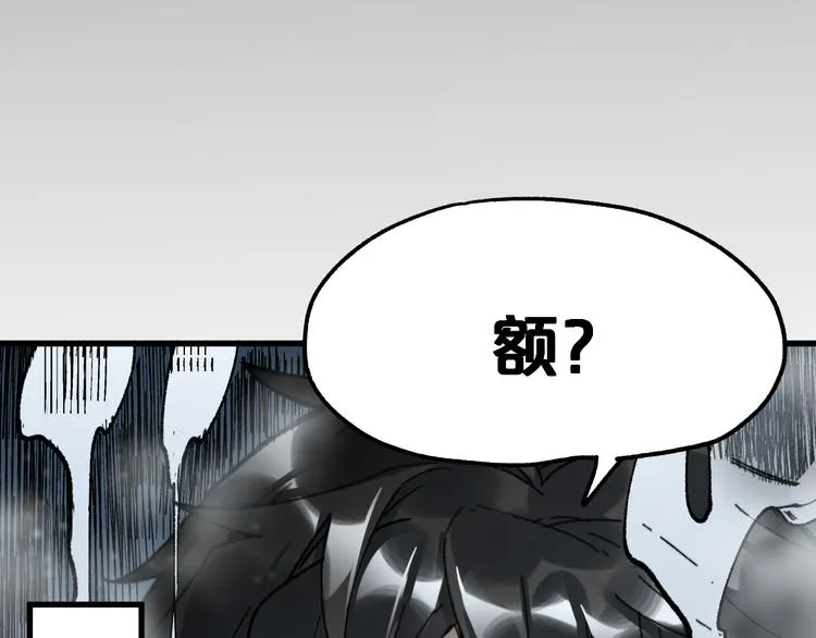 第88话 突入盘山内部 第149页