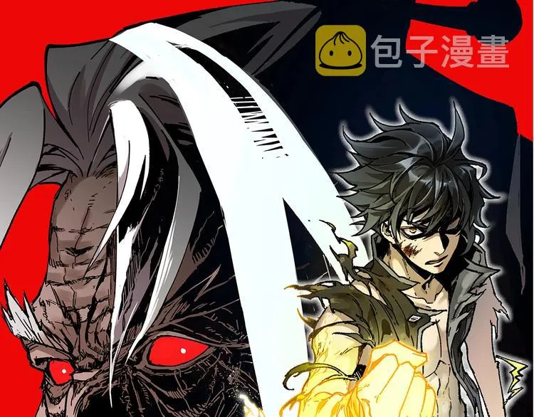 第89话 老祖显身盘山 第1页