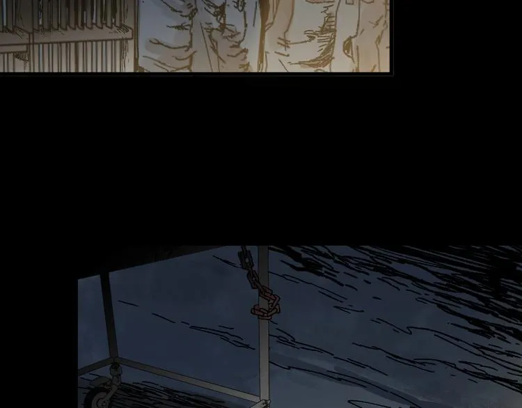 第89话 老祖显身盘山 第7页