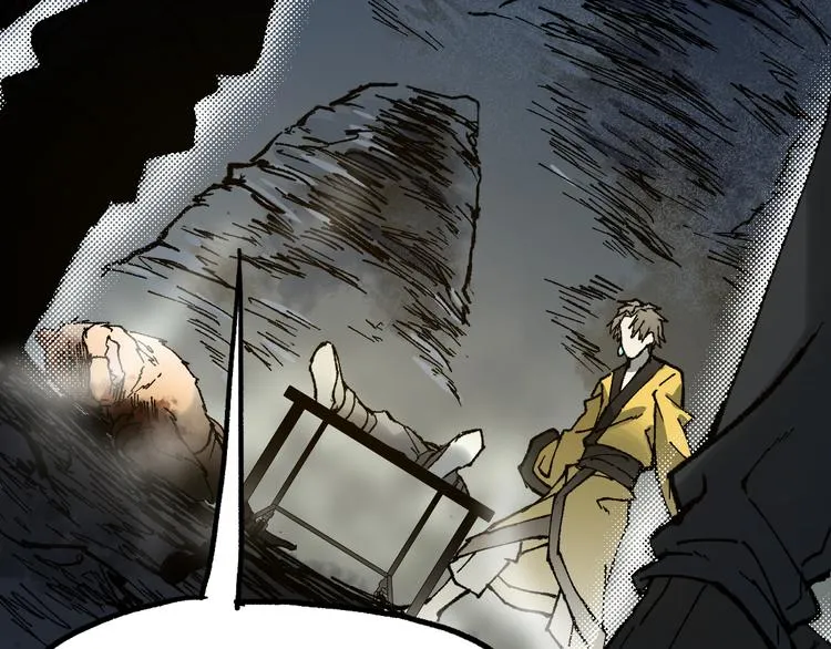 第89话 老祖显身盘山 第11页