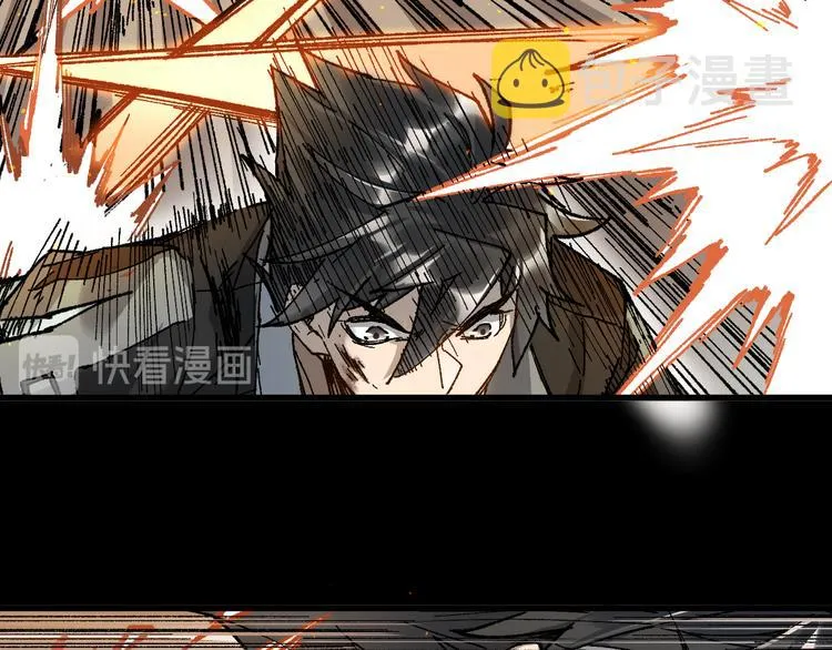 第89话 老祖显身盘山 第31页