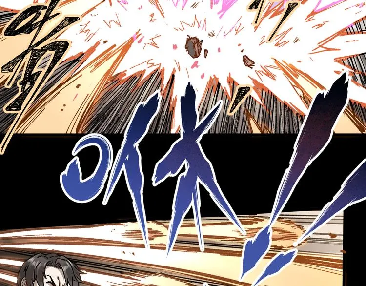第89话 老祖显身盘山 第37页