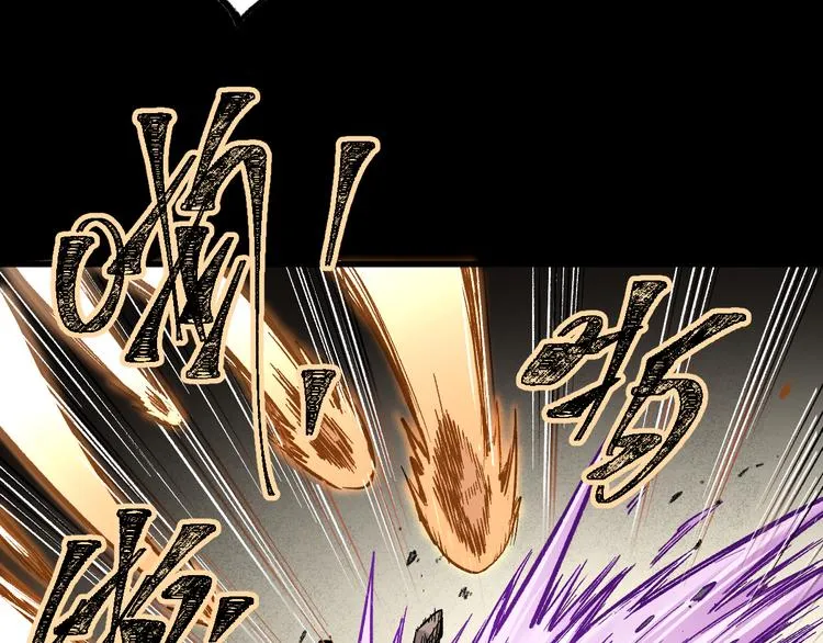 第89话 老祖显身盘山 第39页