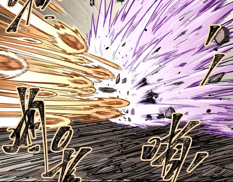 第89话 老祖显身盘山 第40页