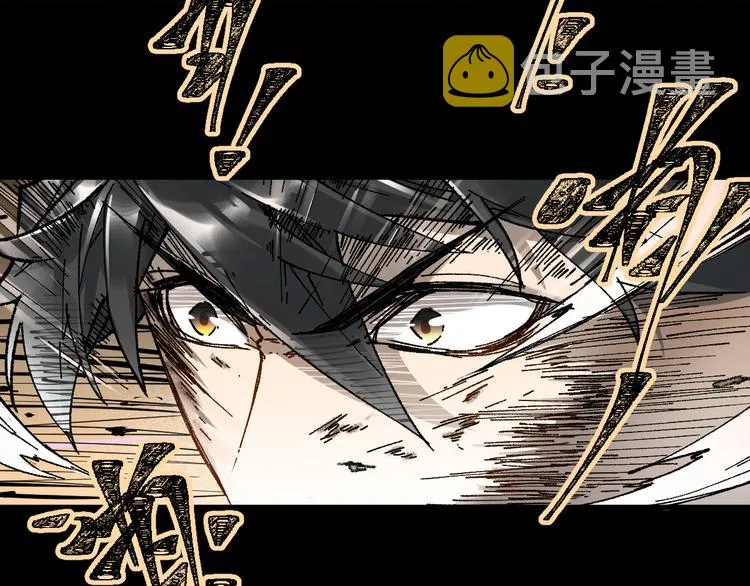 第89话 老祖显身盘山 第41页