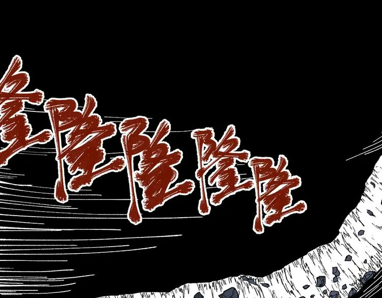 第89话 老祖显身盘山 第130页