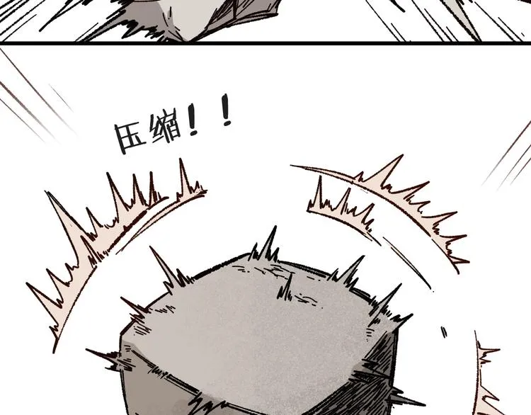 第89话 老祖显身盘山 第141页