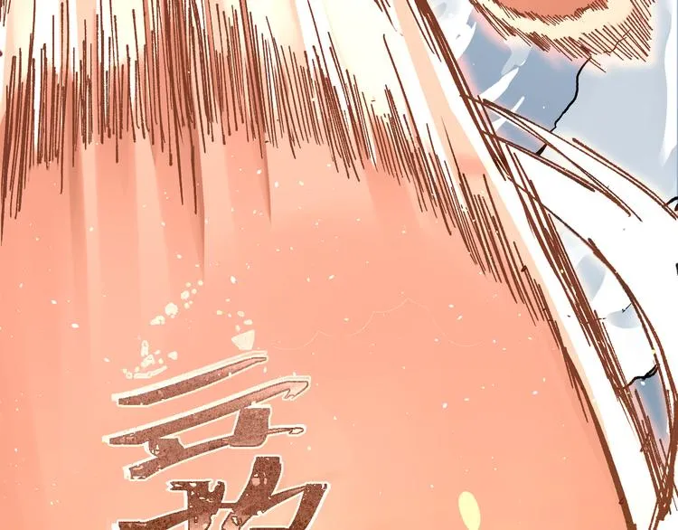 第90话 老祖的王牌 第14页