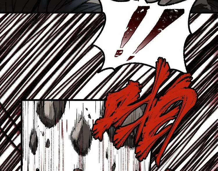 第90话 老祖的王牌 第26页