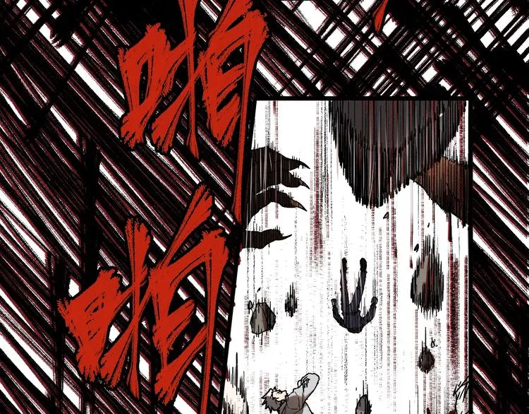 第90话 老祖的王牌 第28页