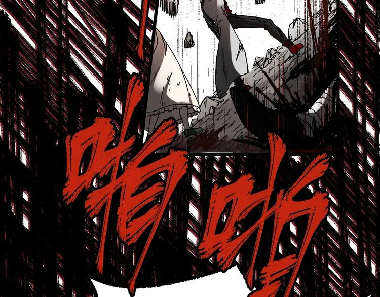 第90话 老祖的王牌 第29页