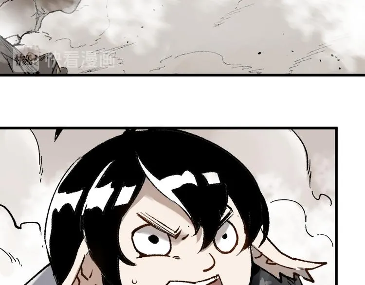 第90话 老祖的王牌 第40页