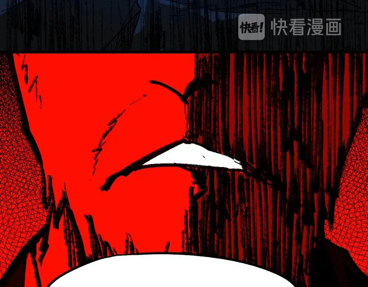 第90话 老祖的王牌 第98页