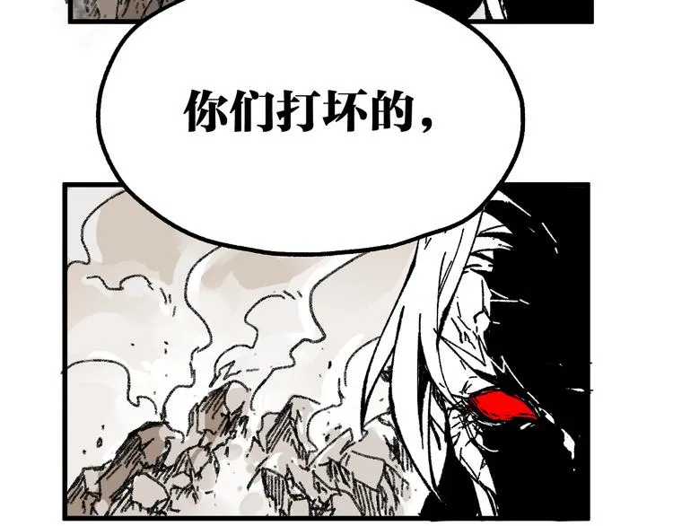 第90话 老祖的王牌 第136页