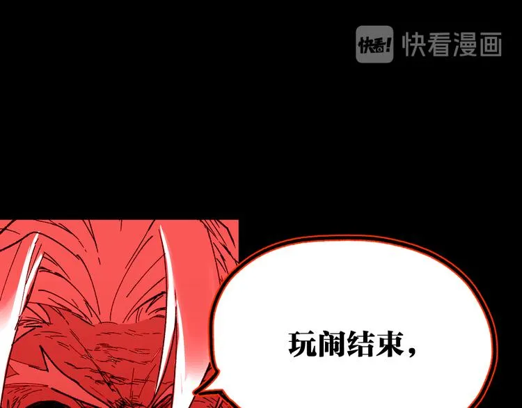 第90话 老祖的王牌 第146页