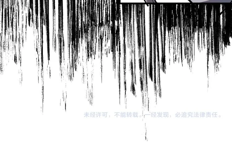 第90话 老祖的王牌 第149页