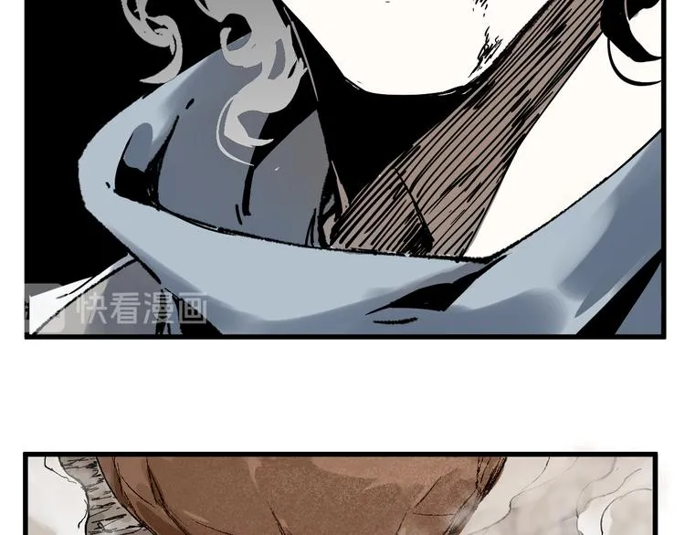 第91话 楚风+狼王vs老祖 第12页