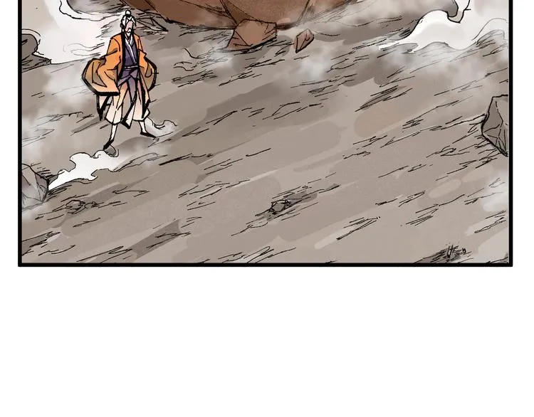 第91话 楚风+狼王vs老祖 第13页