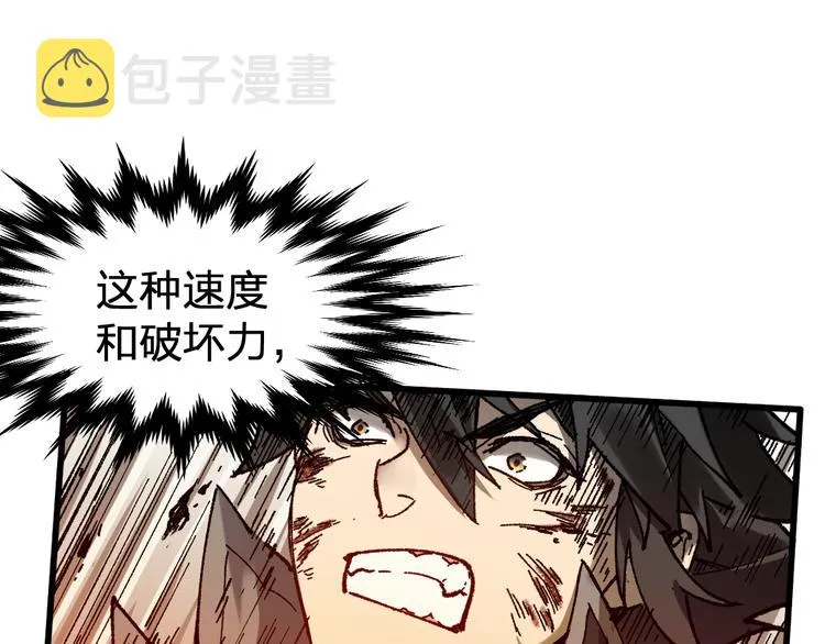 第91话 楚风+狼王vs老祖 第36页