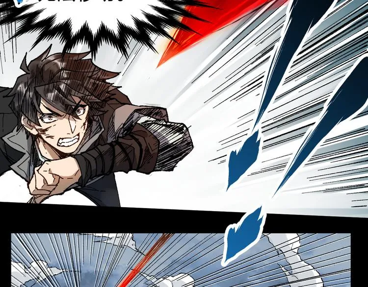 第91话 楚风+狼王vs老祖 第48页