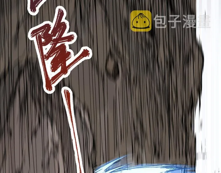 第91话 楚风+狼王vs老祖 第59页