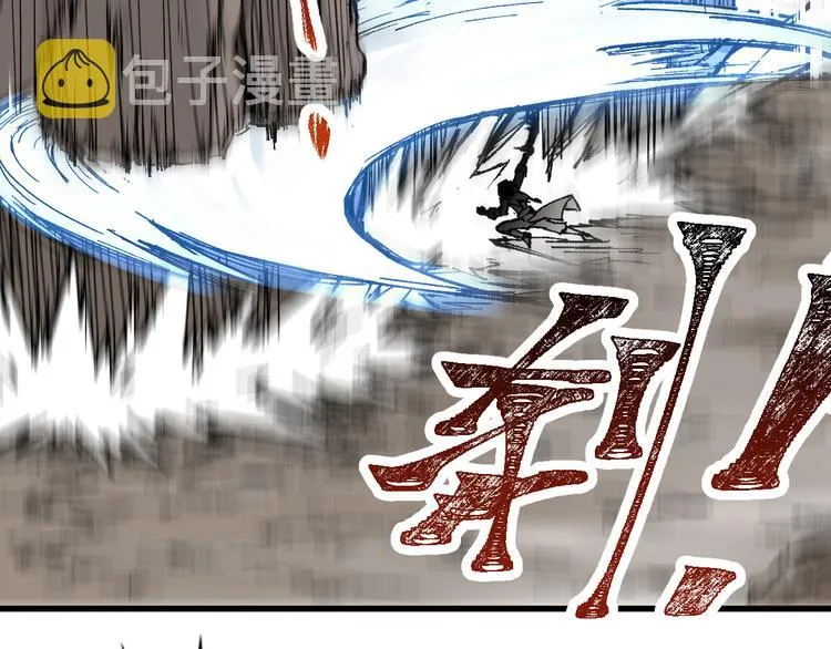 第91话 楚风+狼王vs老祖 第60页