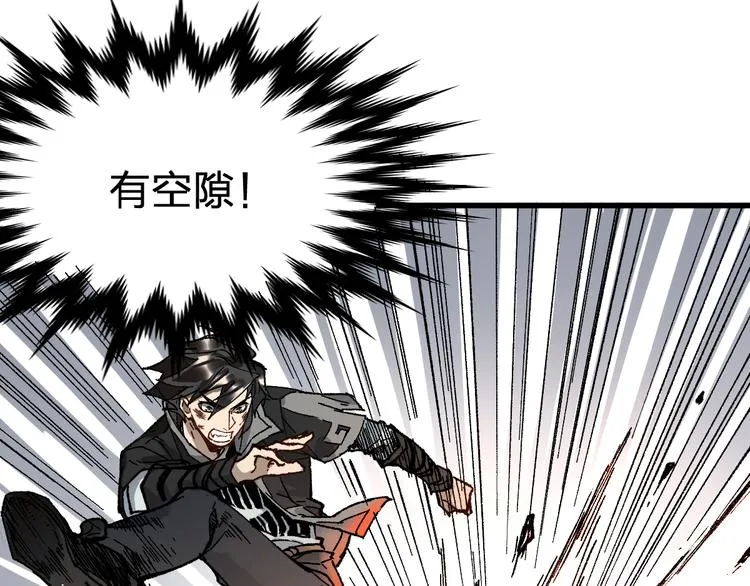 第91话 楚风+狼王vs老祖 第61页