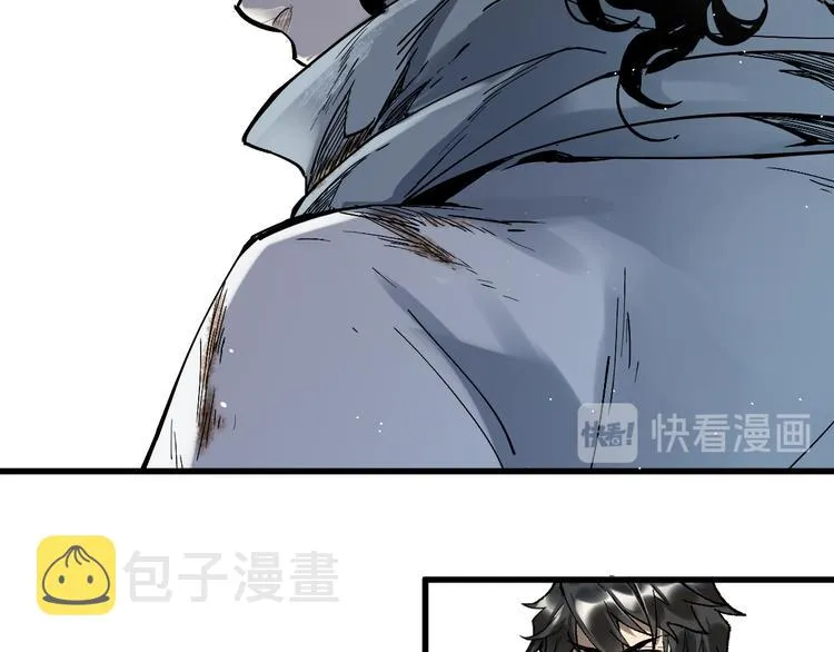 第91话 楚风+狼王vs老祖 第75页