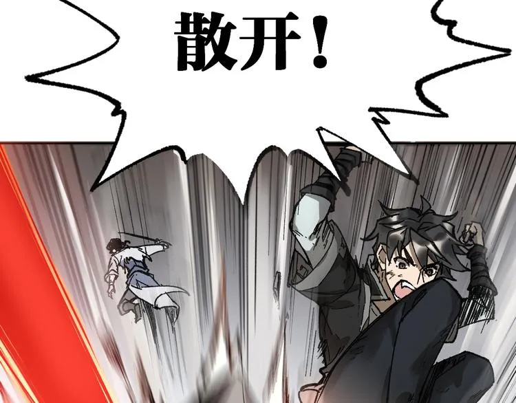 第91话 楚风+狼王vs老祖 第79页