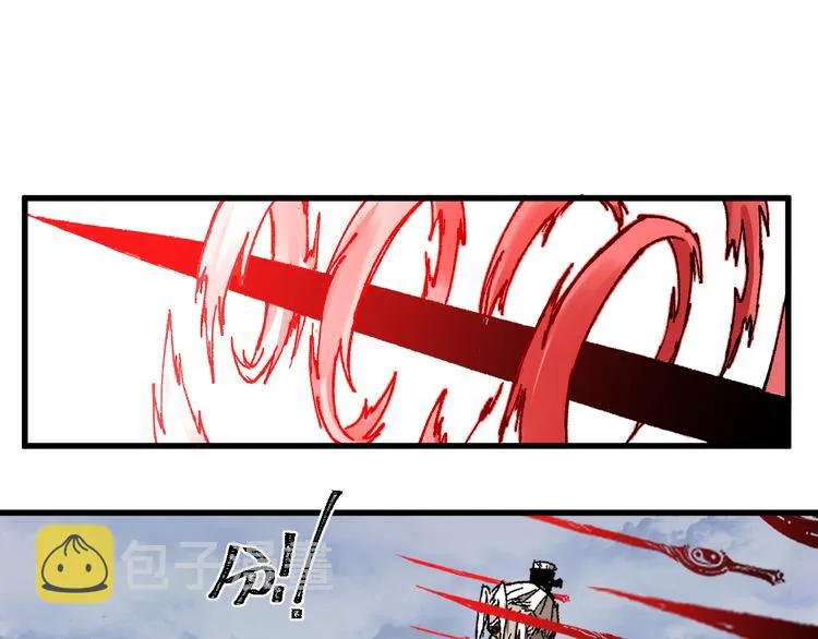 第91话 楚风+狼王vs老祖 第85页
