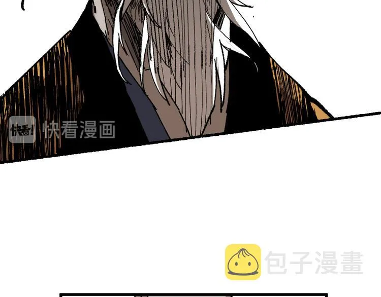 第91话 楚风+狼王vs老祖 第103页