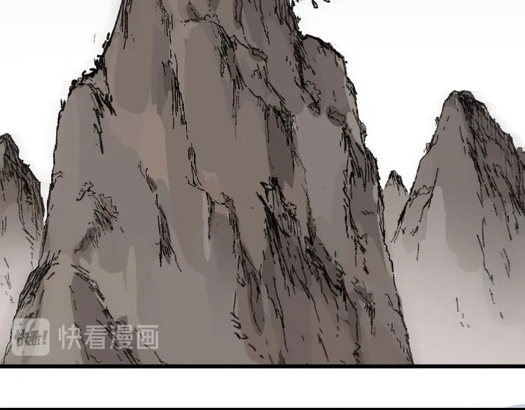第91话 楚风+狼王vs老祖 第130页