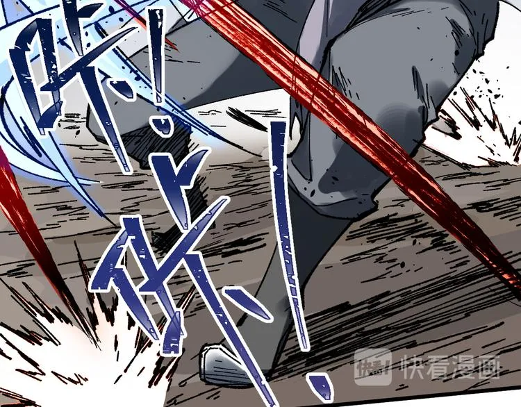 第91话 楚风+狼王vs老祖 第137页