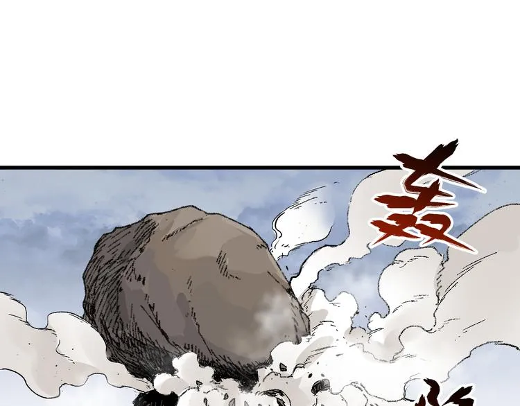 第91话 楚风+狼王vs老祖 第139页