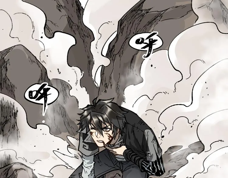 第91话 楚风+狼王vs老祖 第142页
