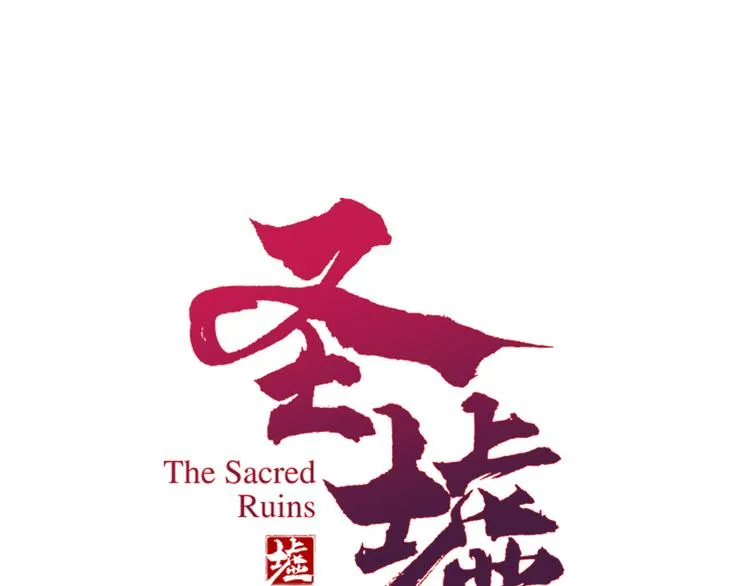 第92话 反击 第1页