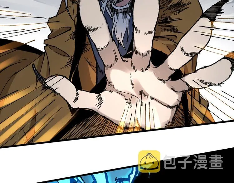 第92话 反击 第54页